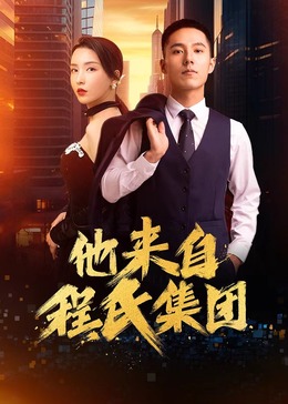 拜托了冰箱陈赫