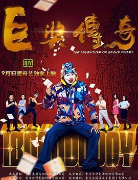 灵魂深处闹革命